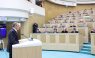 2 Совет Федерации и Госдума Российской Федерации одобрили кандидатуры федеральных министров