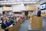 7 Совет Федерации и Госдума Российской Федерации одобрили кандидатуры федеральных министров