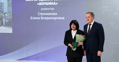 В Белгородской области вручили ежегодную премию Николая Рыжкова «Созидание»