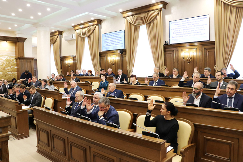 32-е заседание Белгородской областной Думы