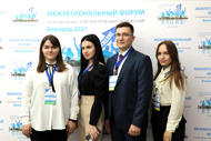 Межрегиональный форум молодёжных избирательных комиссий «ВыДвижение» открылся в Белгороде