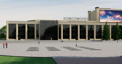 Вклад в общее дело: Николай Гаврилов оказал поддержку материальную поддержку для завершения реконструкции ДК «Комсомолец» в Старом Осколе